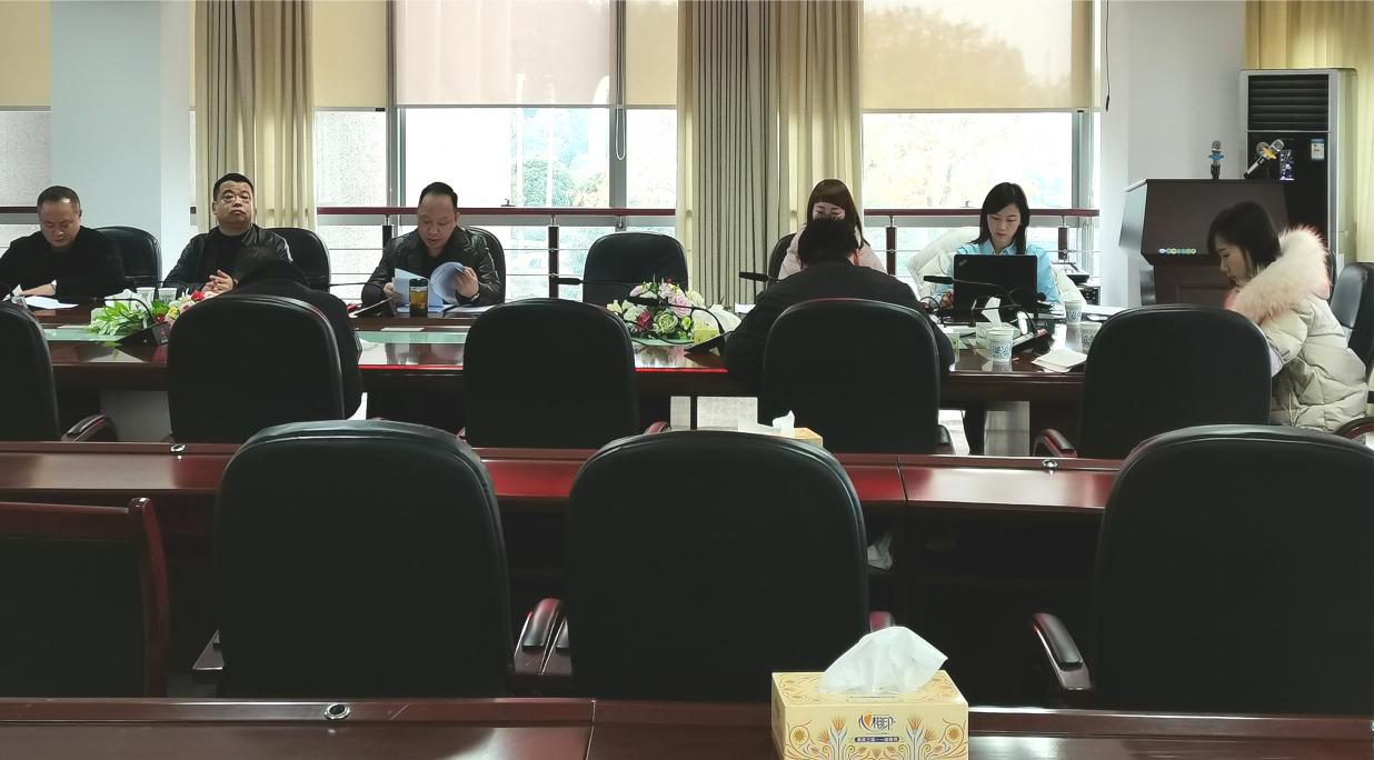 深入学习贯彻 党的十九届五中全会精神
