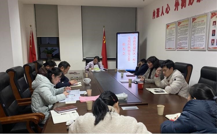春联街道8个村（社区）党组织换届“一推”和“二推”工作圆满完成