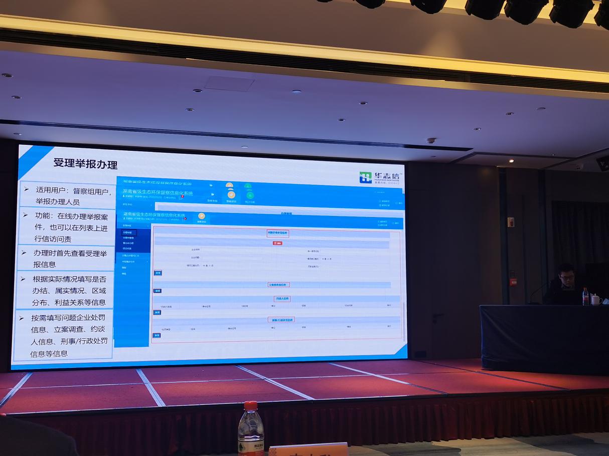 参加业务培训，提高督察水平