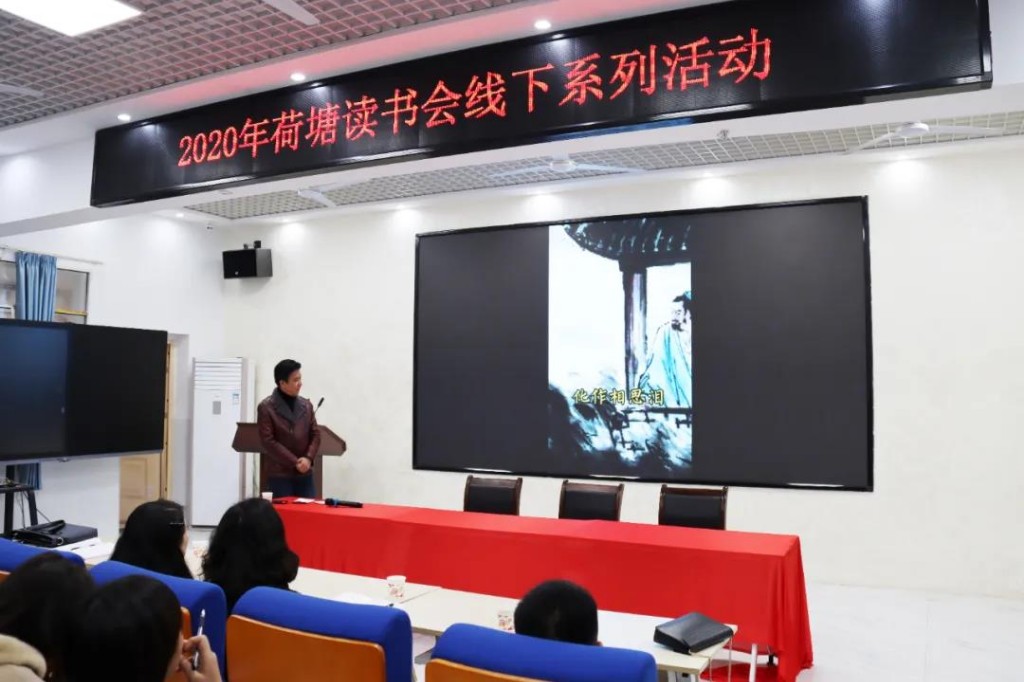 朗诵名家张海松讲座走进荷塘小学