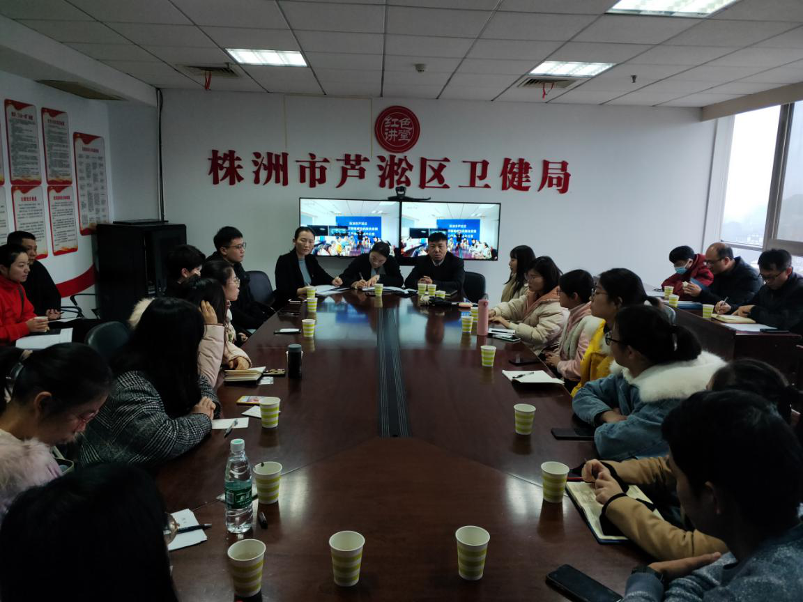 区卫健局召开新进人员岗前座谈会