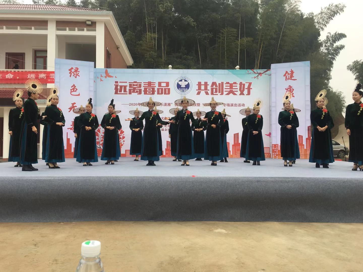 天元区文化馆送戏、送书画下乡暨"禁毒"专场宣传演出活动