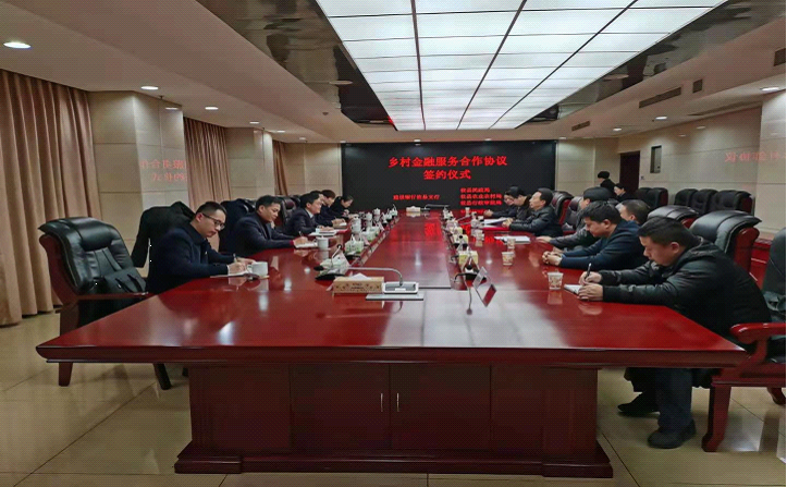 以金融活水助推乡村振兴战略
