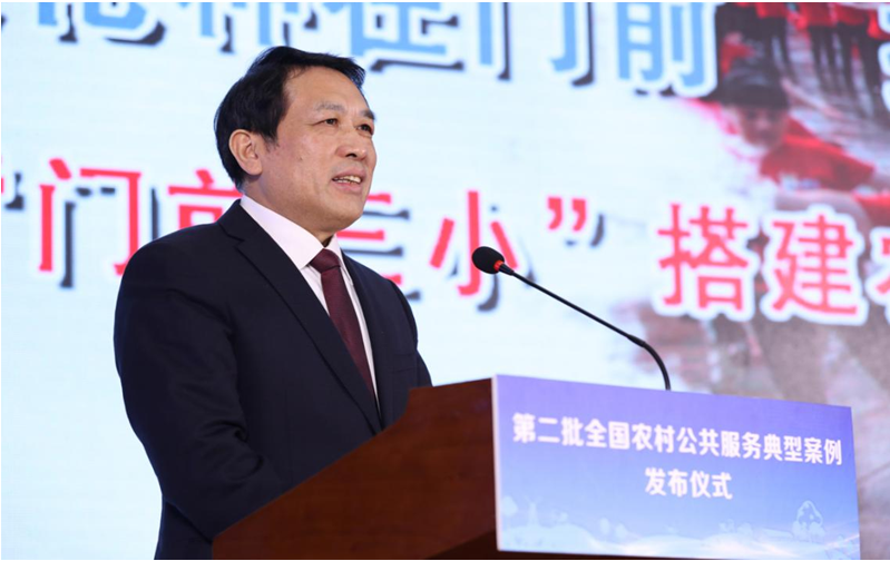 湖南唯一！株洲攸县“门前三小”入选第二批全国农村公共服务典型案例　县委书记康月林在京作交流发言