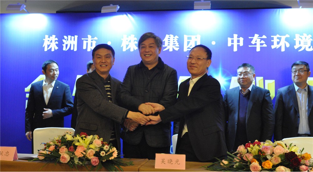 市国资委与中车环境公司、株冶集团签订节能环保主题合作三方框架协议