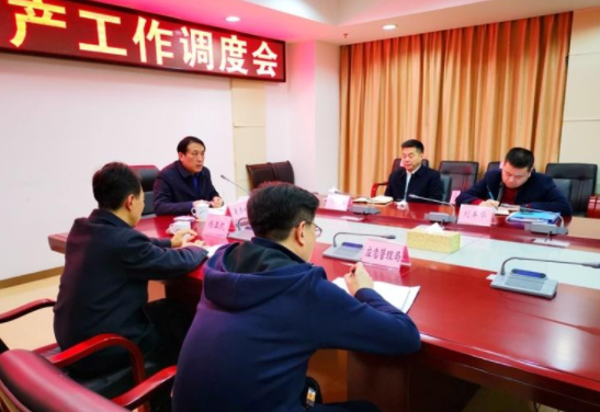 攸县召开安全生产工作调度会 康月林:举一反三 确保全县安全生产形势稳定