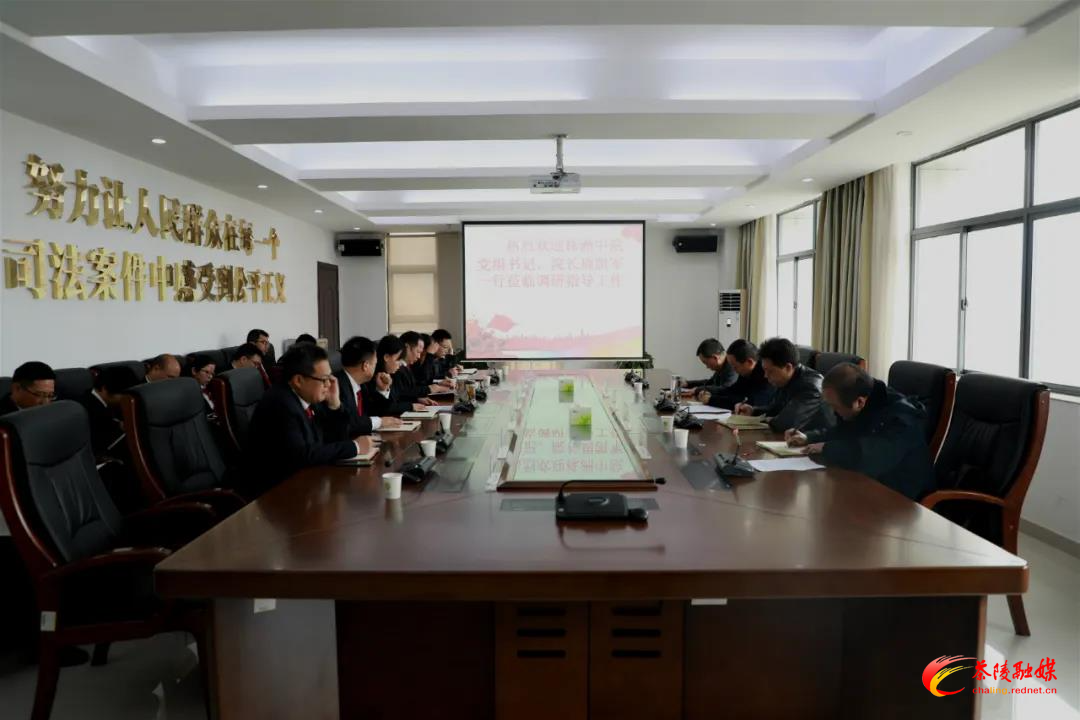 周凯军到茶陵法院调研指导工作