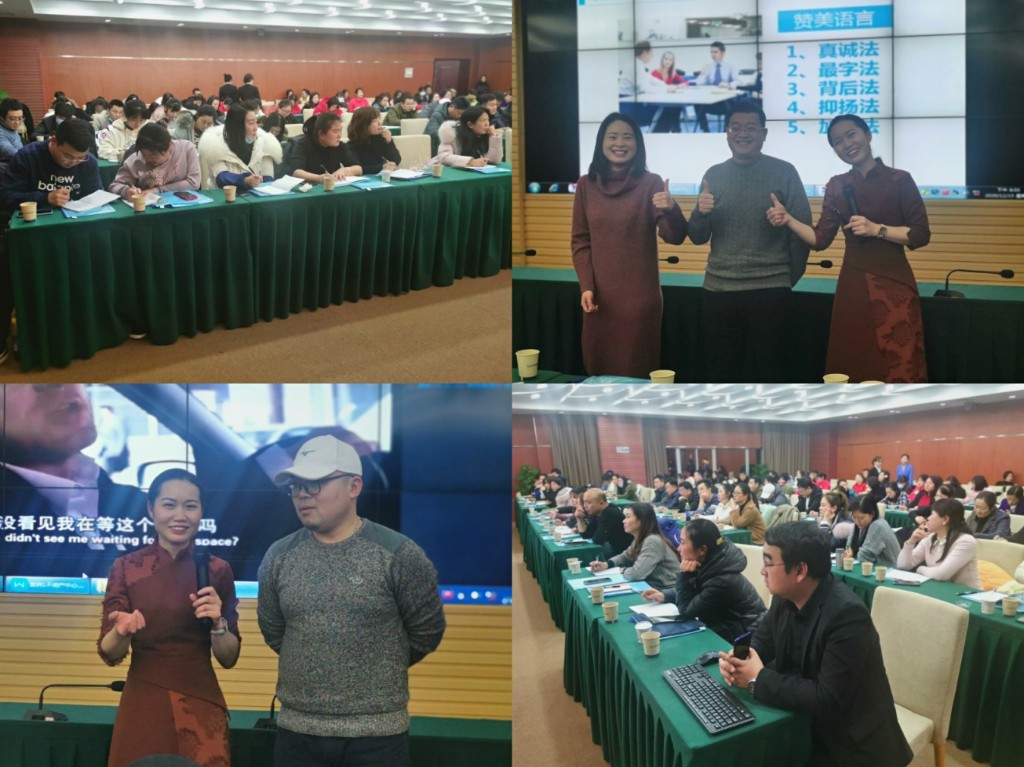 提升员工沟通力 增强队伍凝聚力---株洲市不动产登记中心政务服务高情商沟通培训