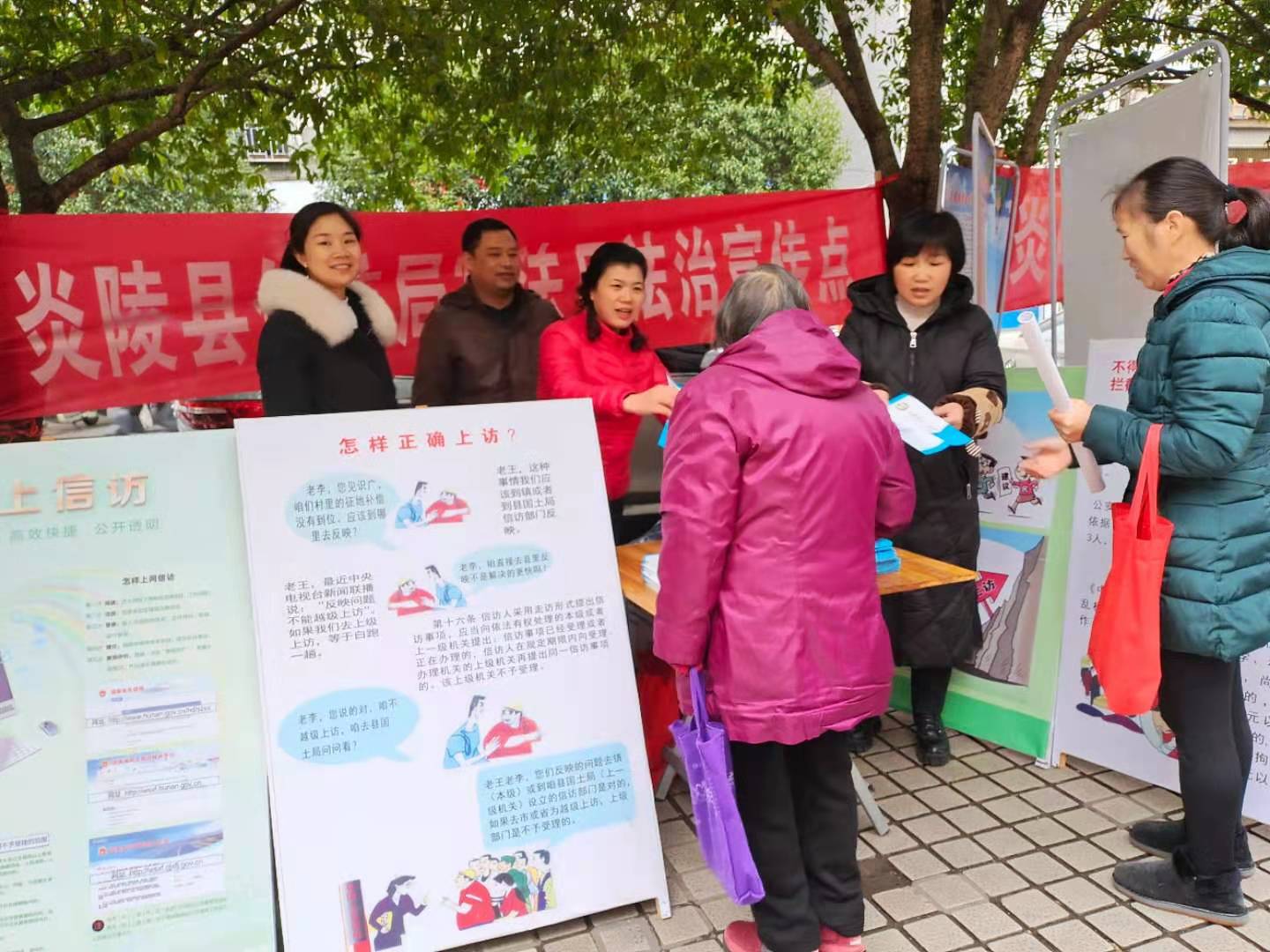 株洲市信访系统开展"宪法宣传周"  系列宣传活动
