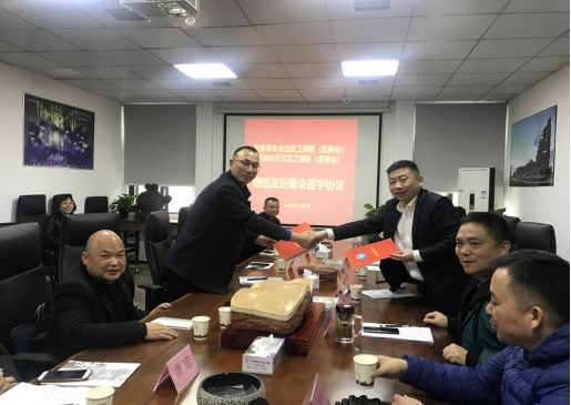 深入大美湘西，结友好协作伙伴 ——天元区工商联（总商会）赴张家界永定区考察学习