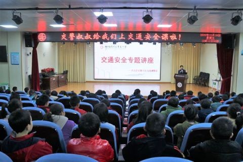 交安知识进校园 交通安全记心中