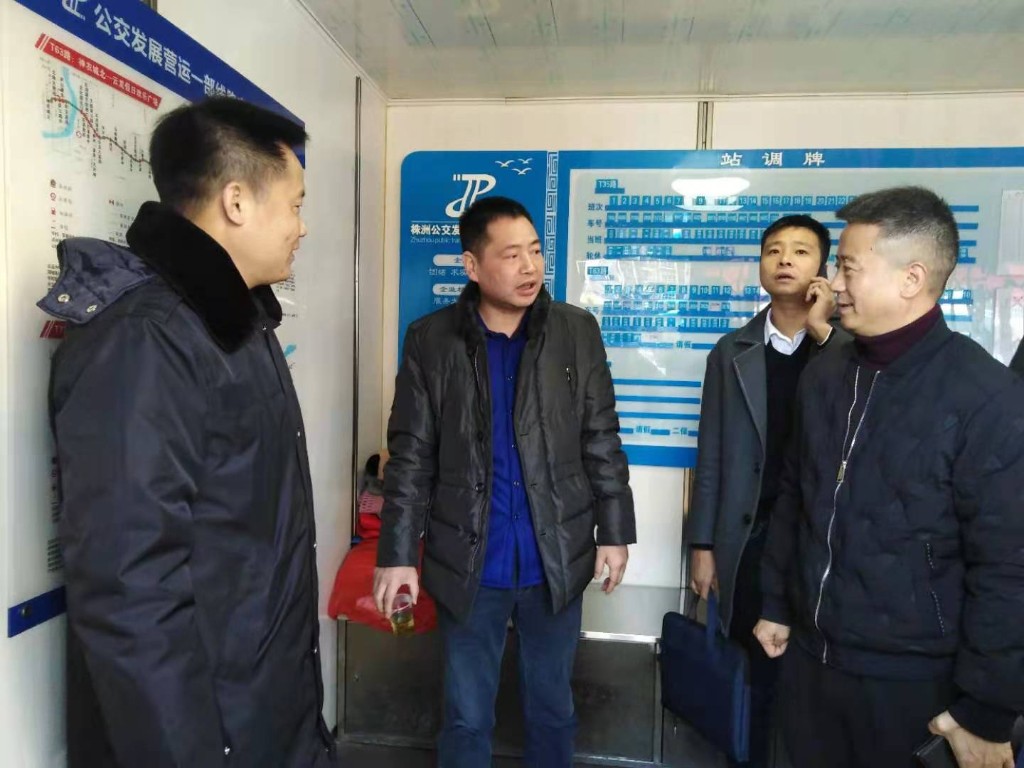 市国资委注重节前现场安全生产隐患排查