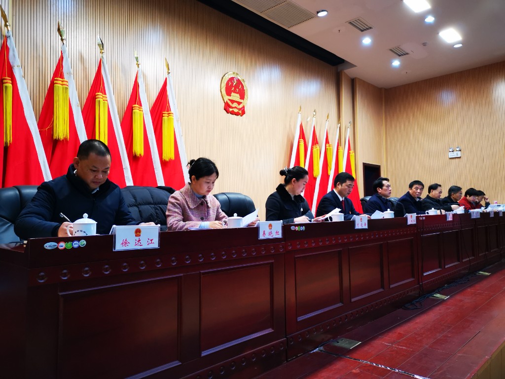 攸县第十七届人大常委会召开第三十五次会议　决定李鹏程同志为攸县人民政府代理县长