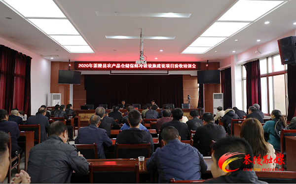 【新闻深一度】仓储保鲜冷链项目：农业产业建设的“助推器” 农民增收的“好帮手”