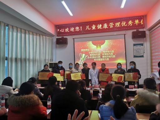 月塘社区卫生服务中心开展 托幼机构传染病防治培训会议