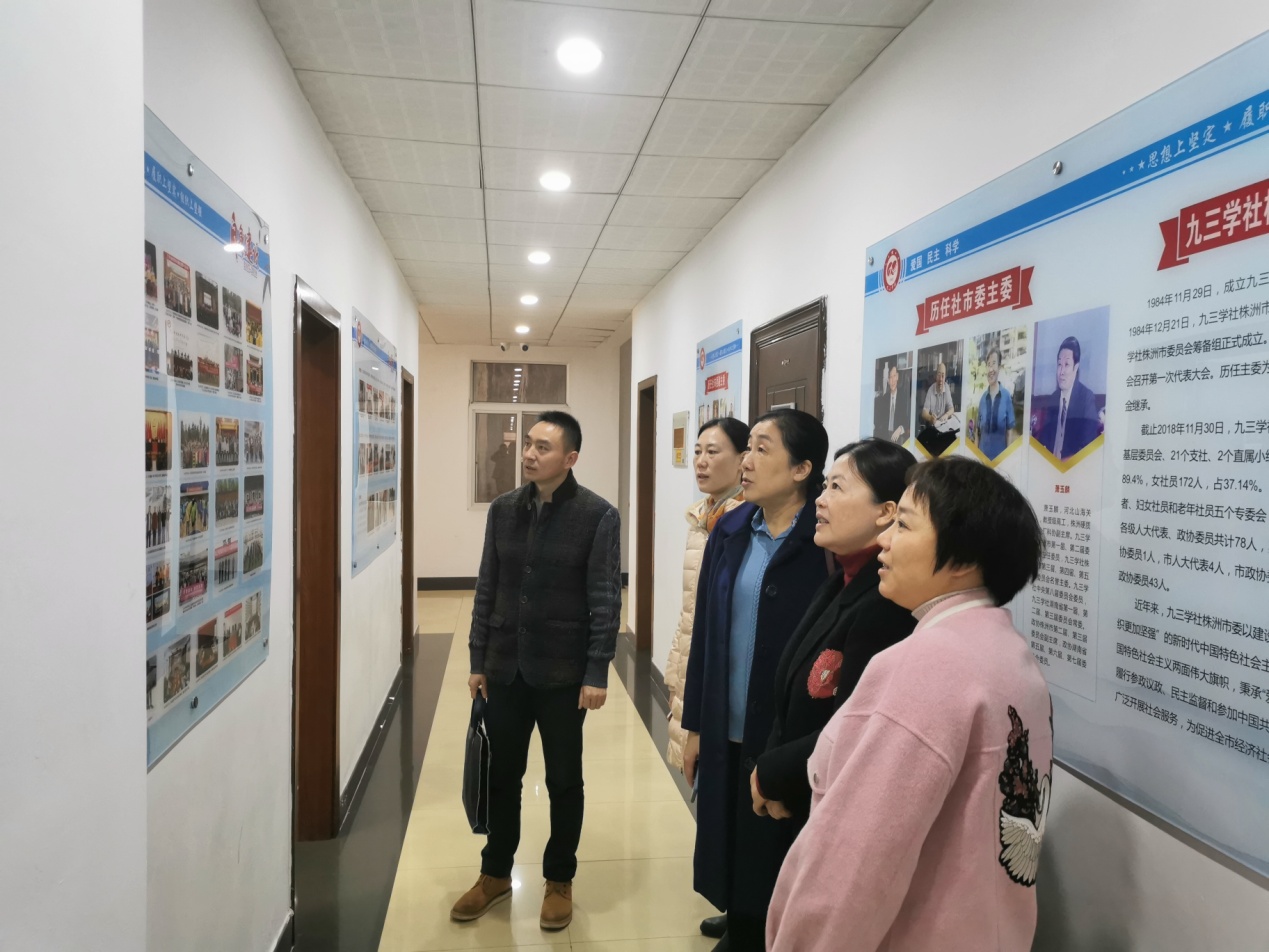 株洲市生态环境局积极开展政党协商工作