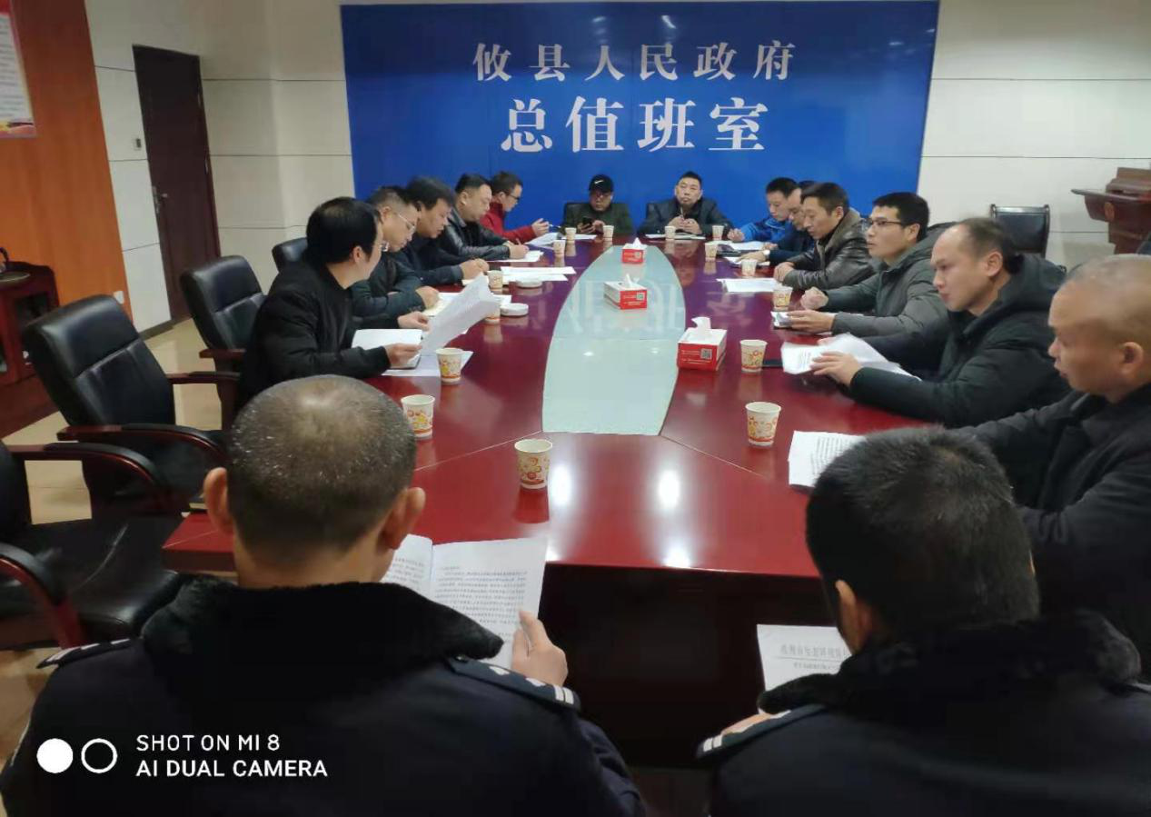 攸县召开启动重污染天气黄色预警和Ⅲ级应急响应工作会议