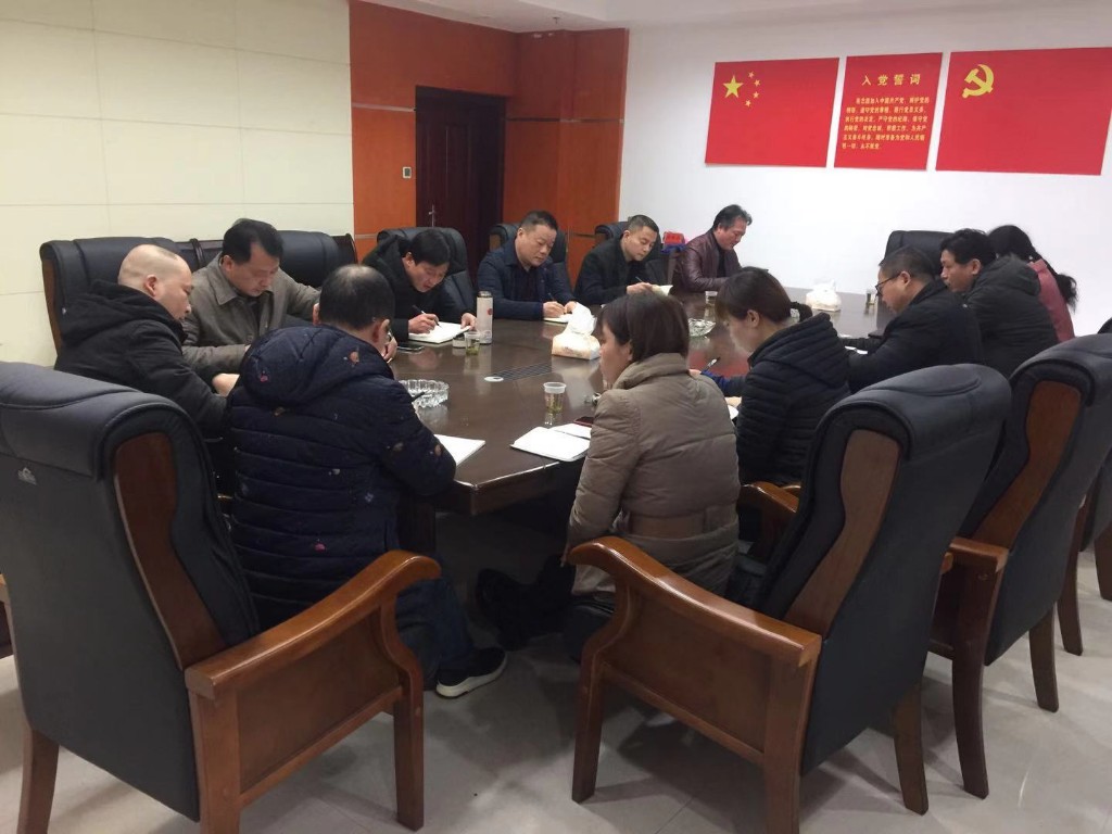 攸县交通事务中心召开低温雨雪冰冻灾害天气防范工作调度会