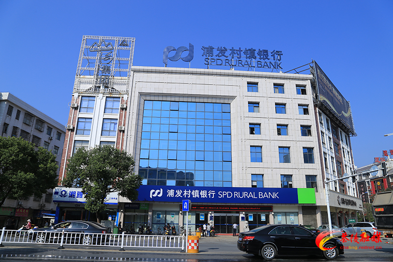 茶陵浦发村镇银行再获国家级荣誉