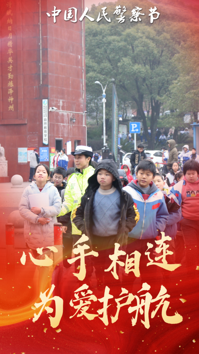 致敬中国人民警察节，这群交警身影，特帅！