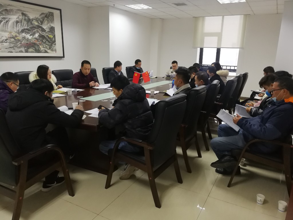 荷塘区召开农村村民建房工作推进会