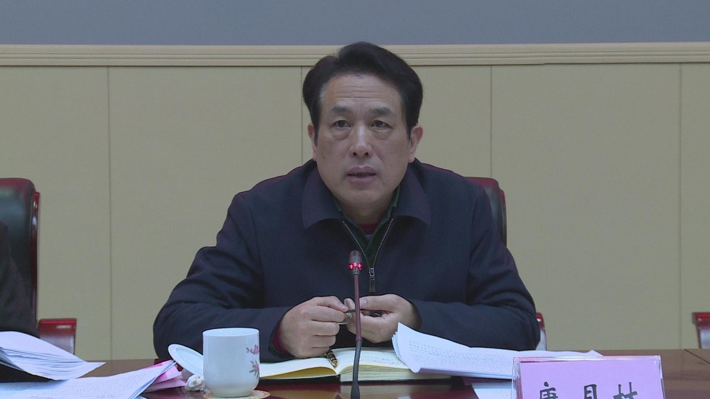 县委新冠疫情防控工作领导小组（扩大）会议召开