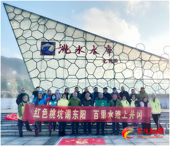 志愿者开展健步巡湖活动 倡导保护东阳湖水环境