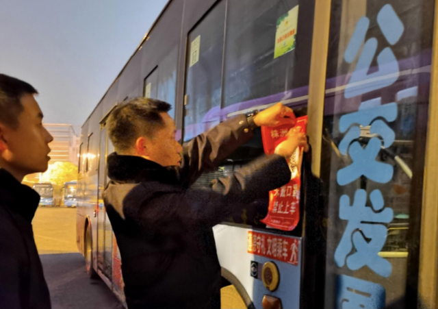 多举措筑牢交通运输行业冬春季疫情防控线