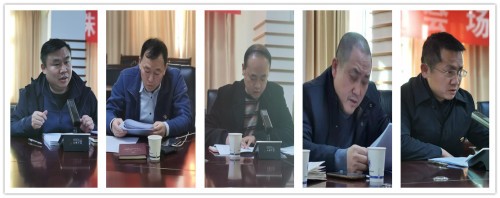 市发展改革委召开机关基层党组织书记述职评议大会