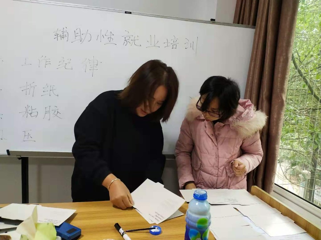 区残联：区残疾人托养服务中心在托残障学员通过辅助性就业领到工资啦！