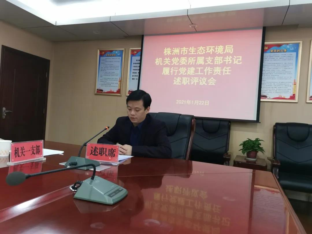 强化党建 打造铁军