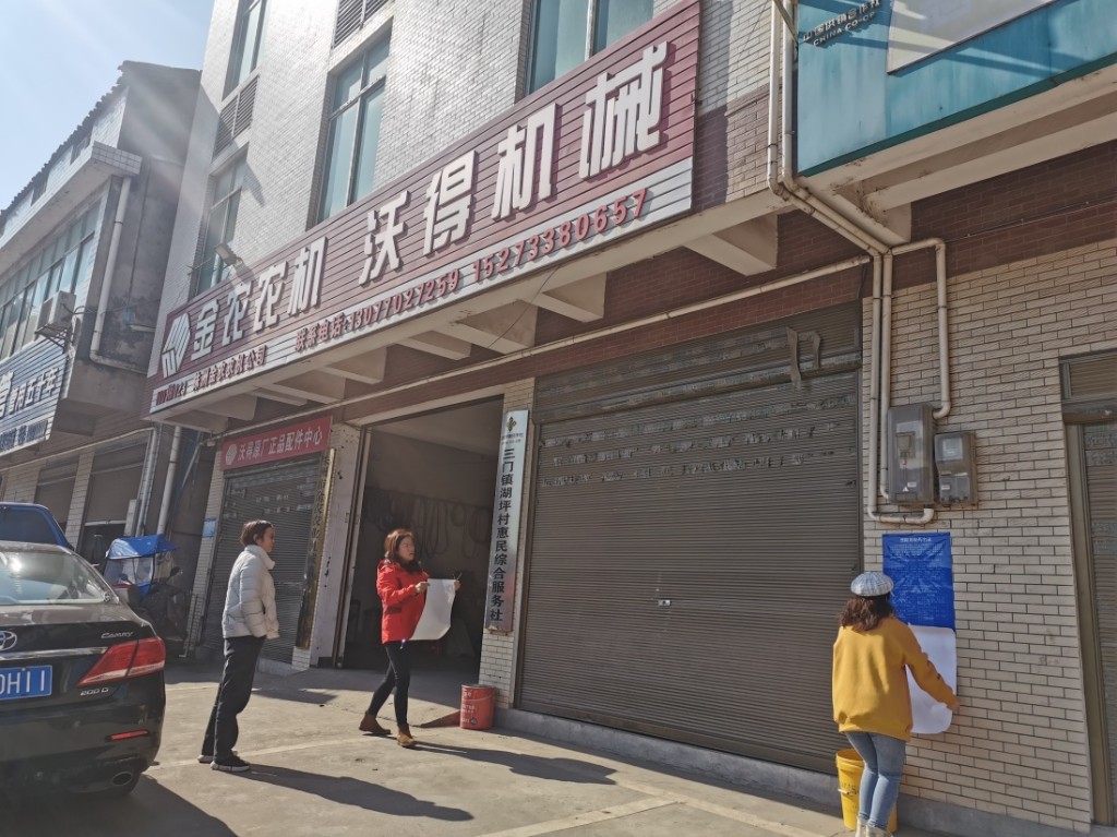 区农业农村局积极开展节前安全生产宣传检查行动