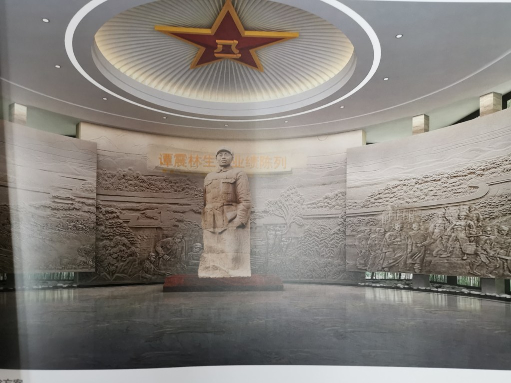 攸县召开谭震林生平业绩陈列室提质改造暨博物馆新馆建设情况调度会