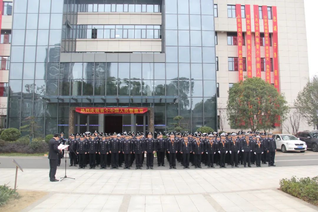 【庆祝警察节】茶陵县公安局举行升警旗仪式