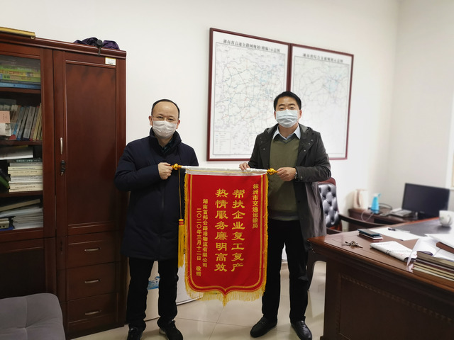 株洲市交通运输局：“三集中三到位”让政务服务有速度更有温度