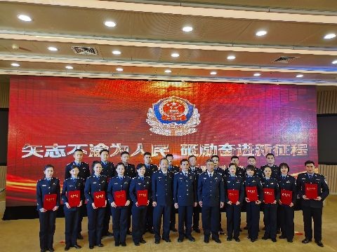 我局选手在全省公安机关110主题演讲比赛中荣获二等奖