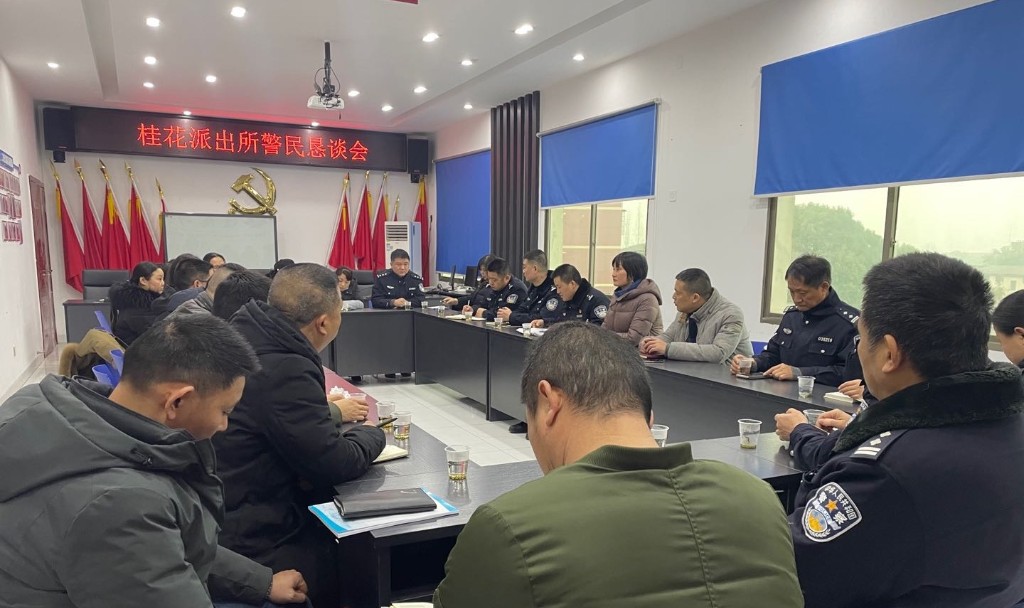 保一方平安，密切警民“鱼水情”