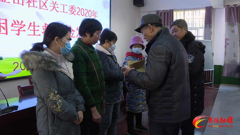 金山社区关工委为37名学生发放助学金2.6万元