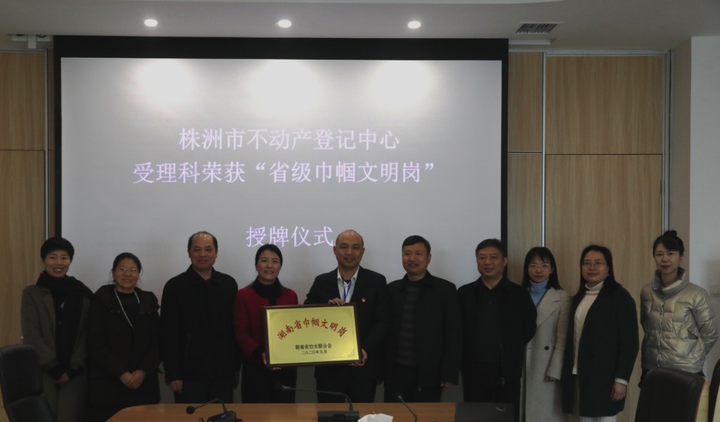 点赞，这个集体荣获省级“巾帼文明岗”荣誉称号