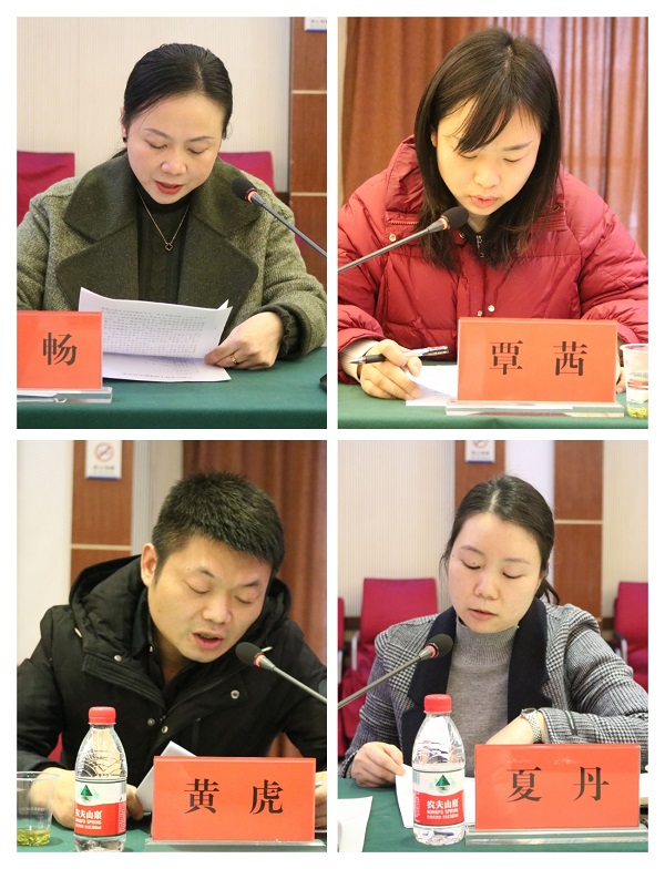 28名党外领导干部“晒”出成绩单——芦淞区召开党外领导干部述职会