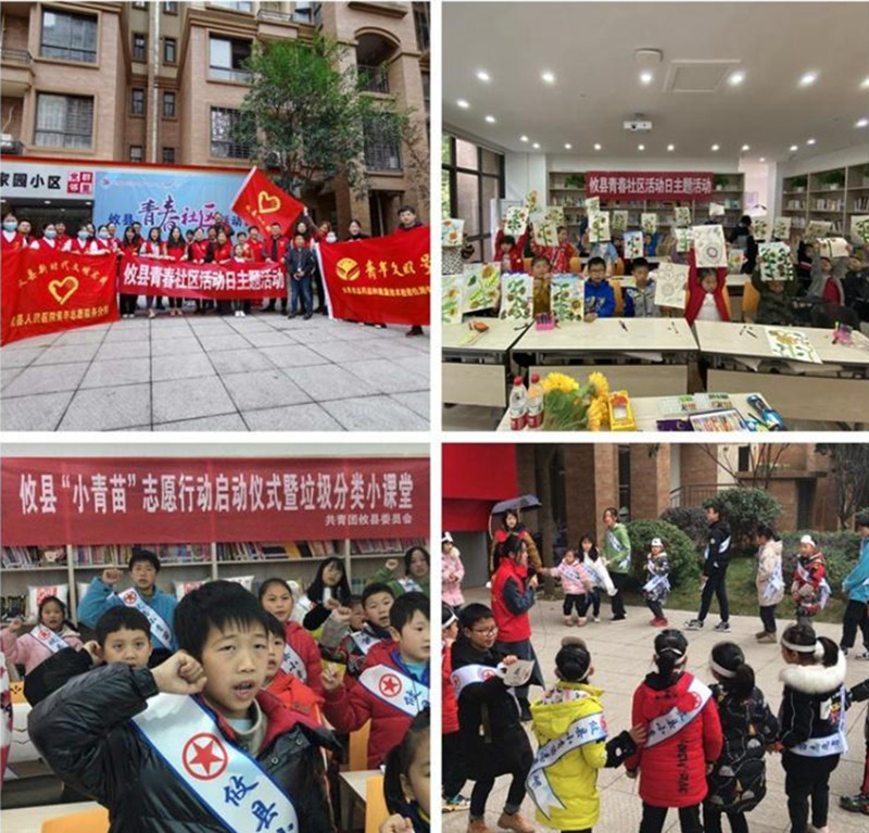 攸县新时代文明实践“攸小青在行动”志愿服务项目荣获株洲市十佳志愿服务项目