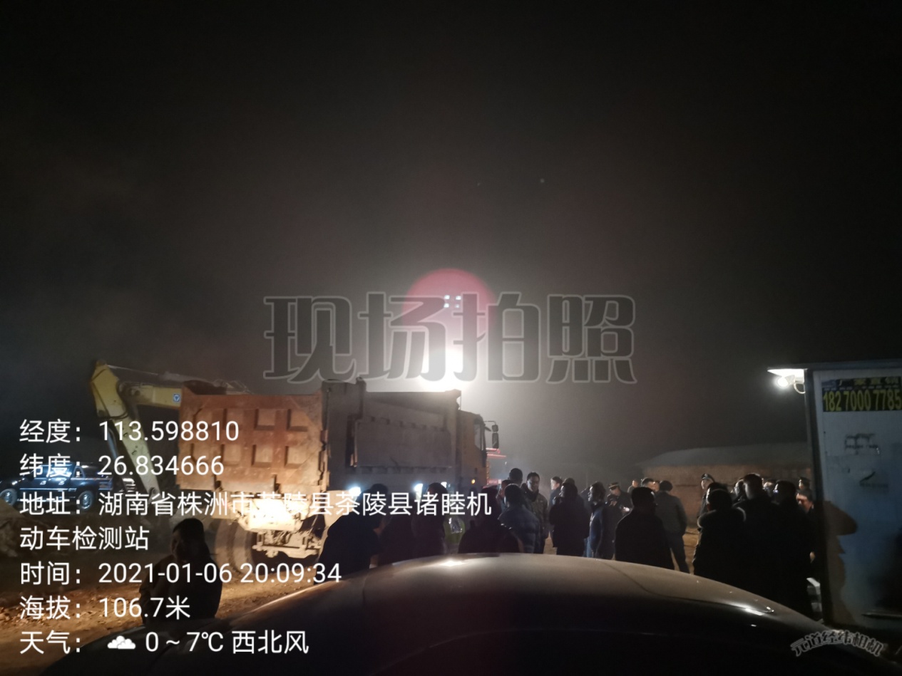 株洲市茶陵县和建矿业环境问题正在全面调查整治