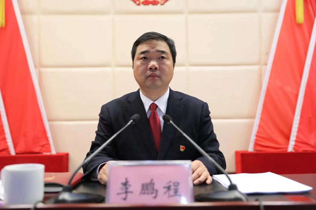 攸县第十七届县人民政府第九次全体(扩大)会议召开