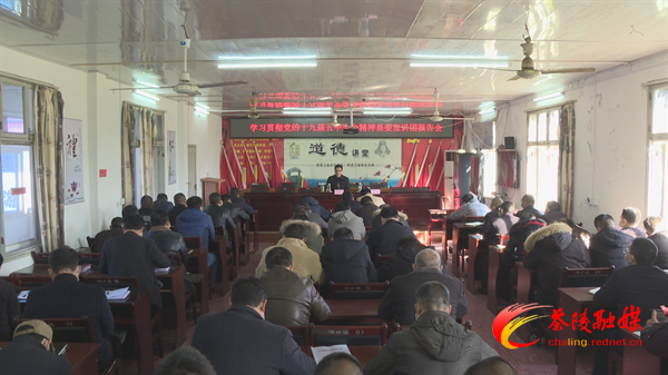 学习贯彻党的十九届五中全会精神县委宣讲团报告会走进湖口镇