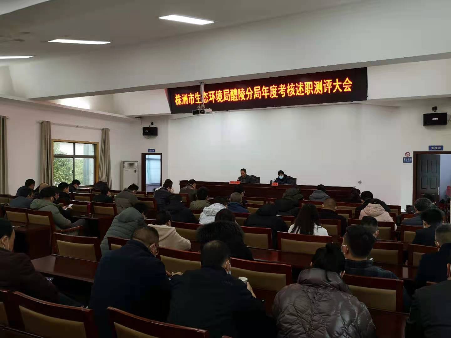 开展述职评议  落实工作考核