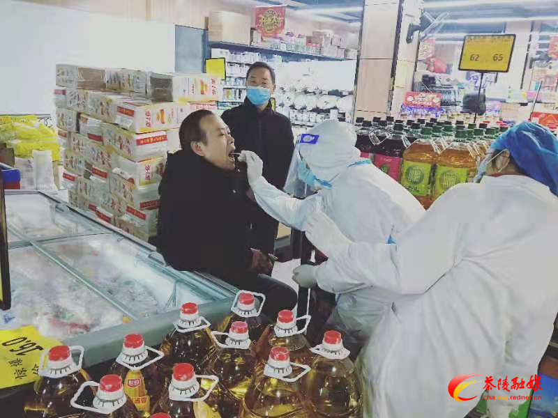 茶陵开展冷链食品新冠核酸检测工作