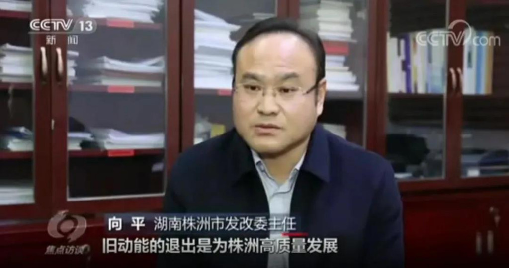 看株洲新旧动能的转换