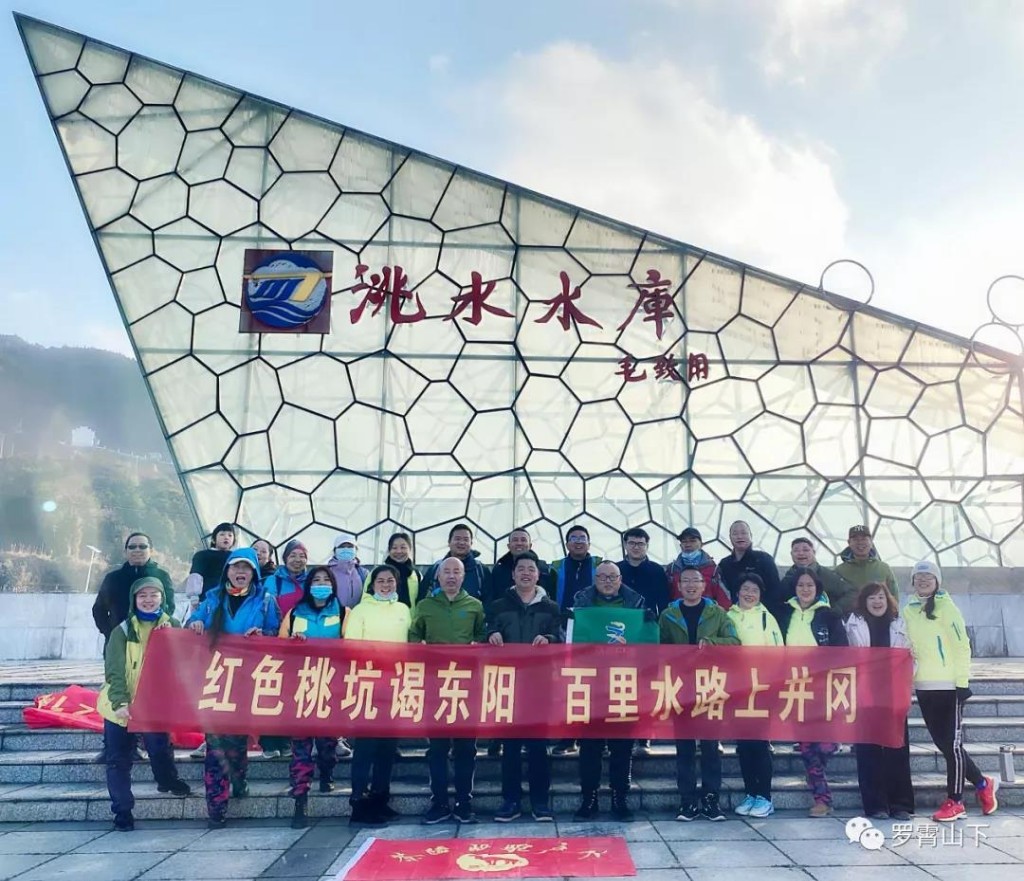 茶陵举行环东阳湖百里徒步巡湖 主题活动