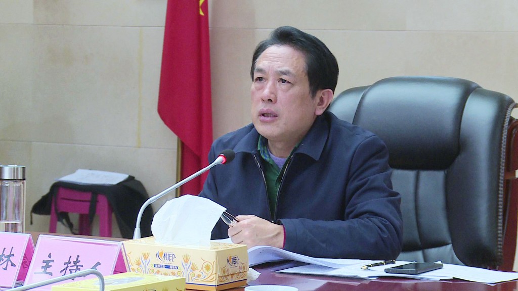 康月林主持召开县委财经委员会第四次会议