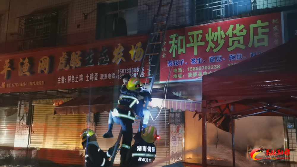 茶陵中心农贸市场一炒货店突发火灾 消防火速处置